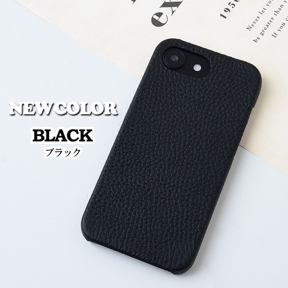 スマホケース  本革 全12色 国産シュリンクレザー ほぼ全機種対応 背面ケース 革貼り リアケース 15枚目の画像