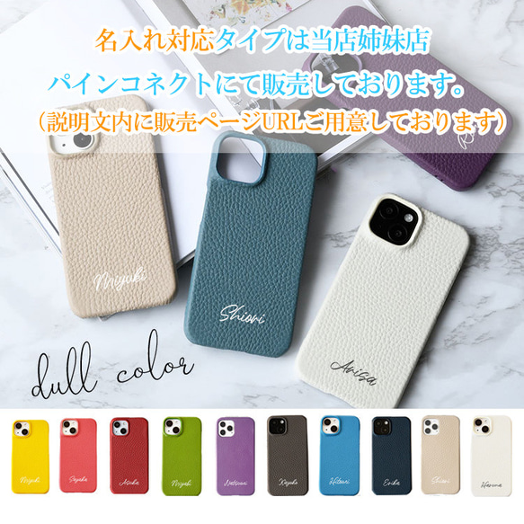 スマホケース  本革 全12色 国産シュリンクレザー ほぼ全機種対応 背面ケース 革貼り リアケース 6枚目の画像