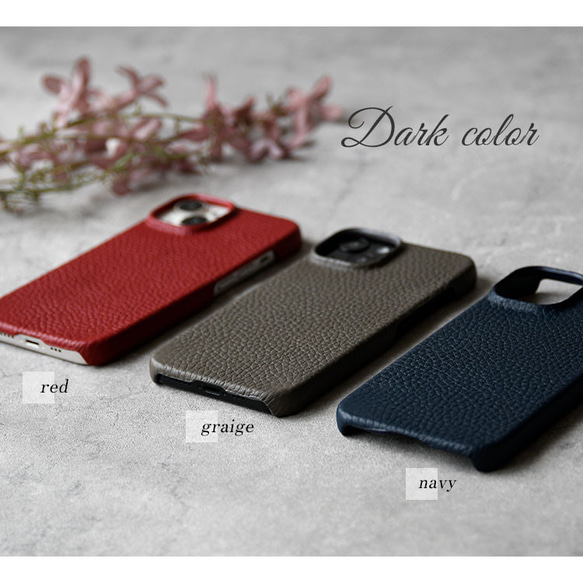 スマホケース  本革 全12色 国産シュリンクレザー ほぼ全機種対応 背面ケース 革貼り リアケース 9枚目の画像
