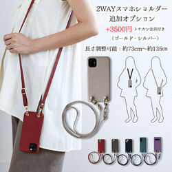 スマホケース  本革 全12色 国産シュリンクレザー ほぼ全機種対応 背面ケース 革貼り リアケース 18枚目の画像