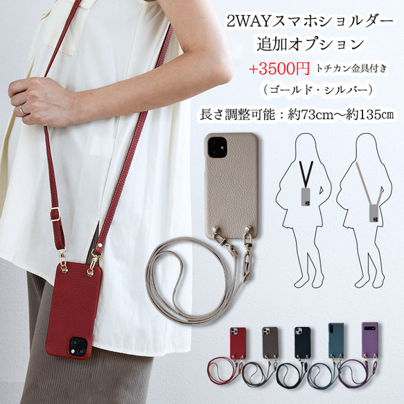 スマホケース  本革 全12色 国産シュリンクレザー ほぼ全機種対応 背面ケース 革貼り リアケース 18枚目の画像