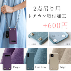 スマホケース  本革 全12色 国産シュリンクレザー ほぼ全機種対応 背面ケース 革貼り リアケース 17枚目の画像