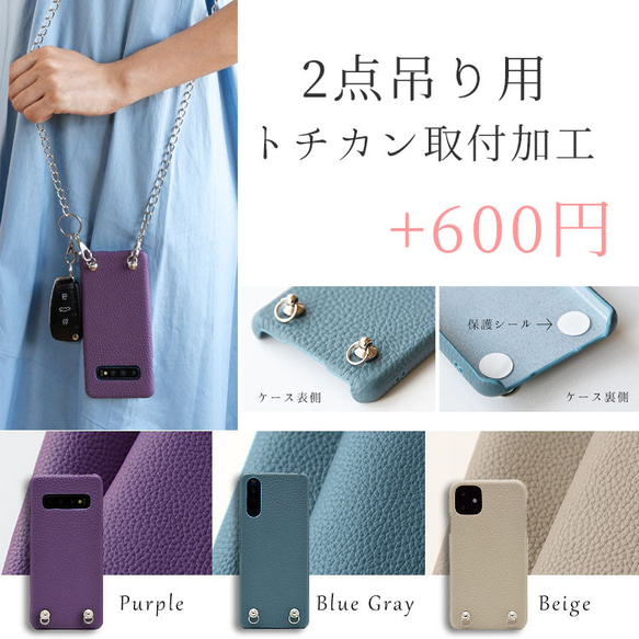 スマホケース  本革 全12色 国産シュリンクレザー ほぼ全機種対応 背面ケース 革貼り リアケース 17枚目の画像