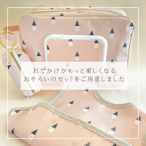 そっと寄り添う育児の味方＊軽すぎる！ビタット付きラミネートの
