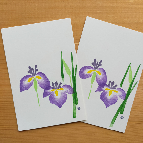 no.59『ハナショウブ』・季節の草花で彩る手捺し原画ポストカード（２枚入り） 1枚目の画像