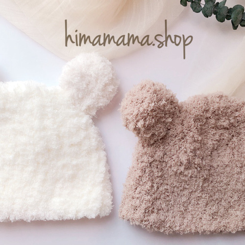 再販〉 もこもこ帽子 くま耳帽子 ハンドメイド ベビー キッズ 帽子