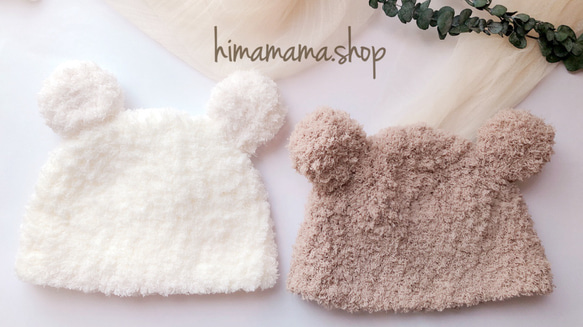 再販〉 もこもこ帽子 くま耳帽子 ハンドメイド ベビー キッズ