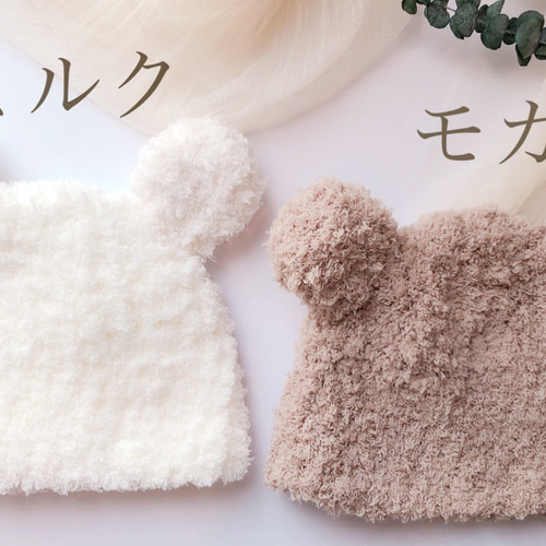 くま耳帽子 コットン ハンドメイド くま耳帽子 ベビー キッズ コットン100% 帽子(ベビー・キッズ) ___alku