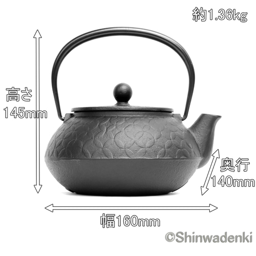 南部鉄器鉄瓶急須5型 南部鉄器 鉄瓶兼用急須 5型七宝0.65L 茶漉し付 黒焼付仕上 日本製 ガス