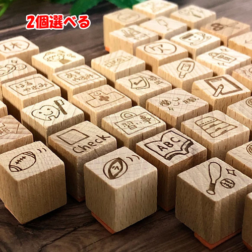 2個選べる ☆ 42種 スケジュールはんこ ☆ミニハンコ はんこ・スタンプ