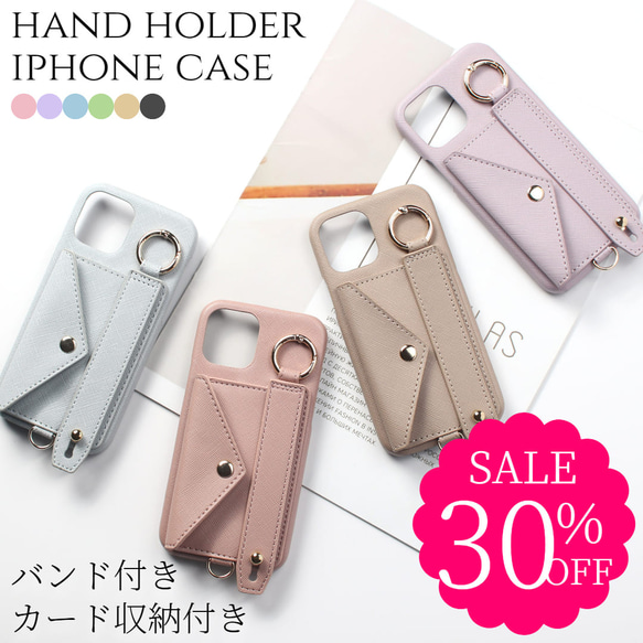 数量限定30％オフ iphoneケース カード収納付き レザー 14 SE 13 12 11