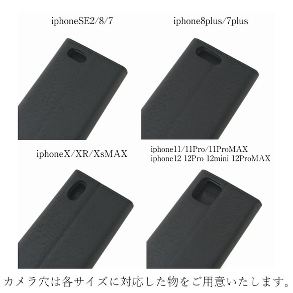 iphone ケース 手帳型 ミラー付き iphone 12 pro おしゃれ 12mini SE2 かわいい XR X 18枚目の画像