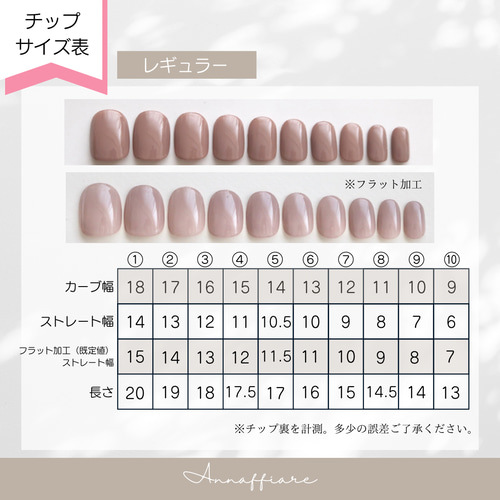 色が選べる♡シンプルなスタッズネイルチップ /Annaffiar マムシ爪