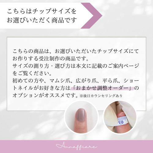 色が選べる♡シンプルなスタッズネイルチップ /Annaffiar マムシ爪