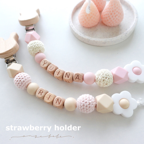 衝撃の激安コスパ・掘り出し物も strawberry ♥ おもちゃ おしゃぶりホルダー 歯固めホルダー その他