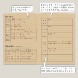 そなえるノート 一式［プチ エンディングノート］ 2枚目の画像