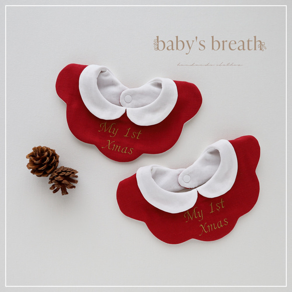 ハンドメイドスタイ　クリスマススタイ　ゆとり様 ハンドメイドスタイ クリスマススタイ ゆとり様