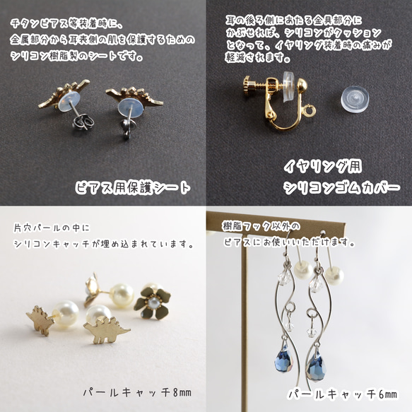 【送料無料】涙の花　ピアス・ネックレス　セット　Czechbeads　Swarovski Crystals 8枚目の画像