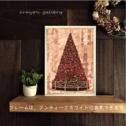 【送料無料】Christmas tree☆No.358 フレーム付  A4サイズ 4枚目の画像