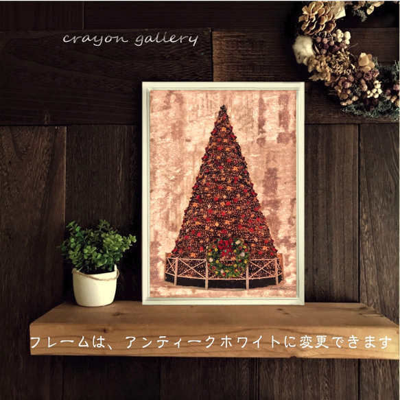 【送料無料】Christmas tree☆No.358 フレーム付  A4サイズ 4枚目の画像