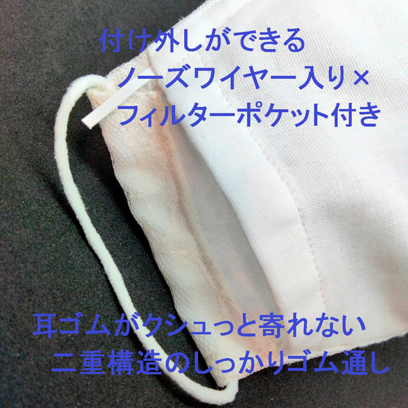 ポケット　ワイヤー　麻の葉　立体　大人　マスク　ますく　麻の葉模様　ピンク　着物柄　布マスク　綿　フィルターポケット 5枚目の画像