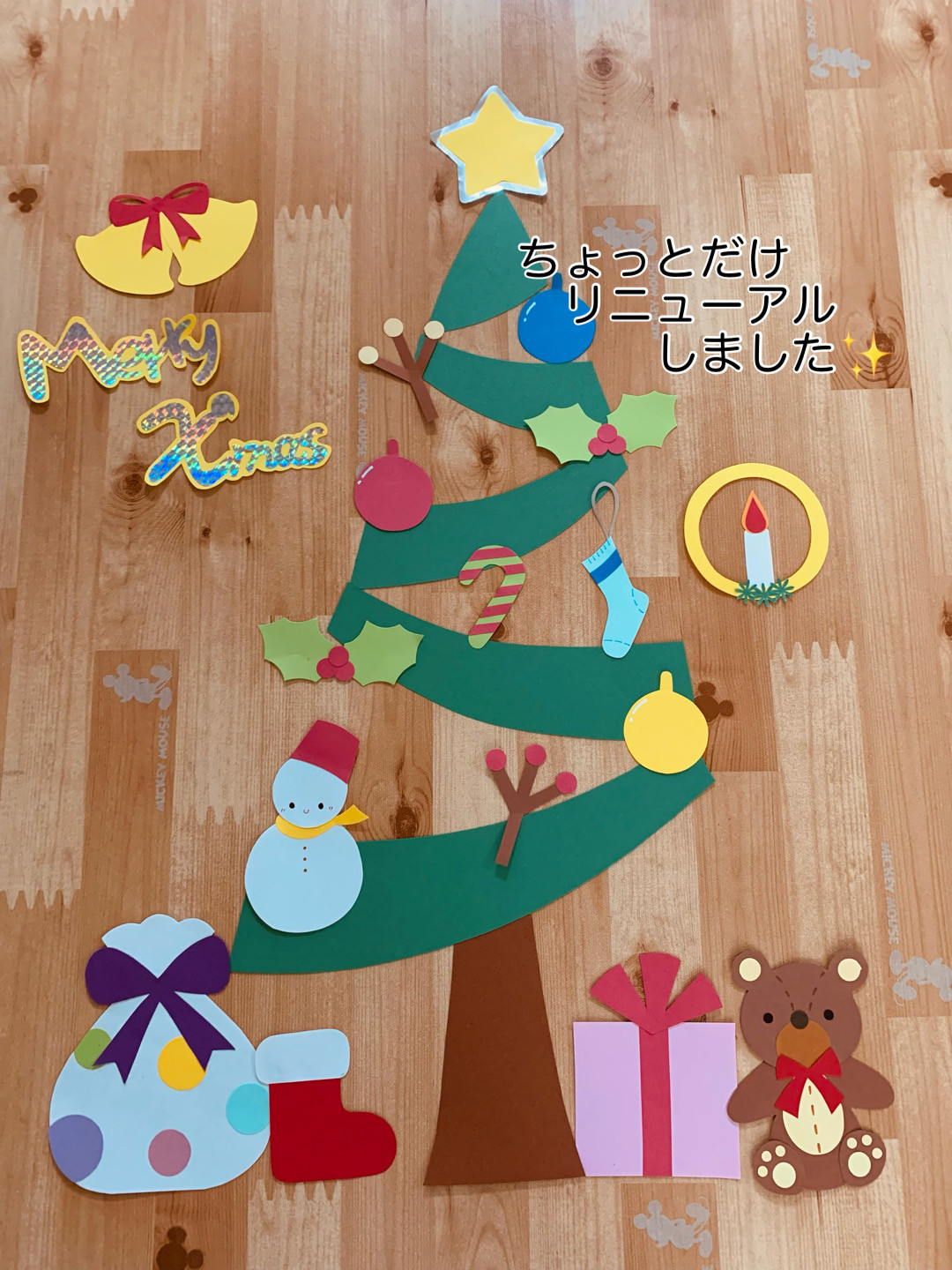 手作り押し絵の壁飾り『クリスマス』 クリスマス壁面飾り サンタクロース ツリー トナカイ 12月 切り