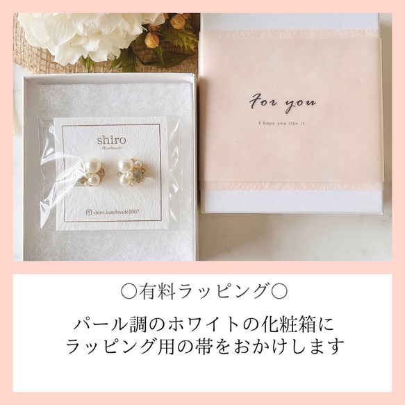 結婚式に♡コットンパールとマットゴールドパールのビジューピアス/イヤリング　 8枚目の画像