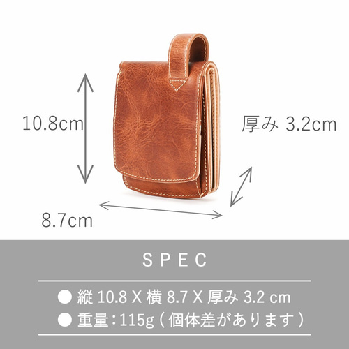 刻印可】ズボンの後ろポケットに入れる方におすすめ 外ボックス小銭