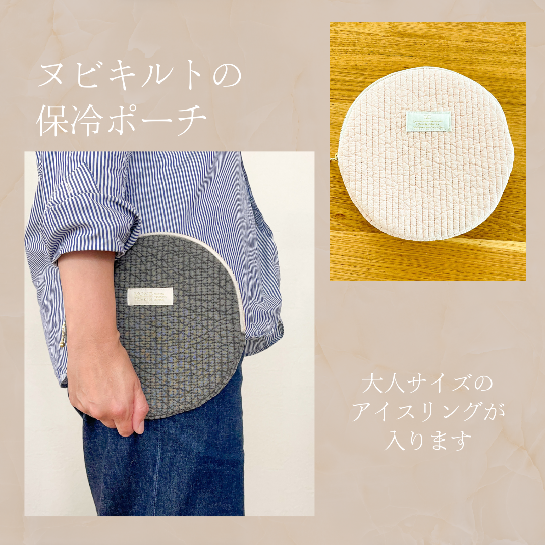 夢夢　保冷剤ポーチ 保冷ポーチ《保冷剤用袋付き》 ポーチ Cocoanzu 通販 16396480