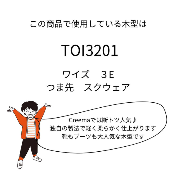 大丈夫これなら履ける♪選べるオーダーパンプス♪驚きの軽さと柔らかさを実現♪安心の日本製 11枚目の画像