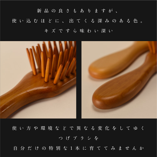 つげブラシ 5列 丸 国産薩摩つげ・天然椿油使用 その他