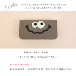 【クロコ型モンスタースマホ/全14色】思わず誰かに見せたくなるモンスタースマホケース【全機種対応】 14枚目の画像