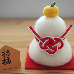 羊毛フェルトのお正月飾り 「ミニミニ鏡餅」（受注制作） 鏡餅