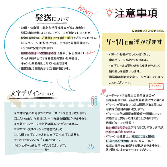 浮く風船、ユーカリ(名入れ、風船、バースデー、バルーン、オリジナルバルーン) 3枚目の画像