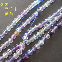 フローライト 天然石 のおすすめ人気通販｜Creema(クリーマ