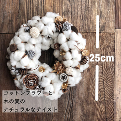 【クリスマス2023】白い コットンフラワー のフワフワ Xmas リース 9枚目の画像