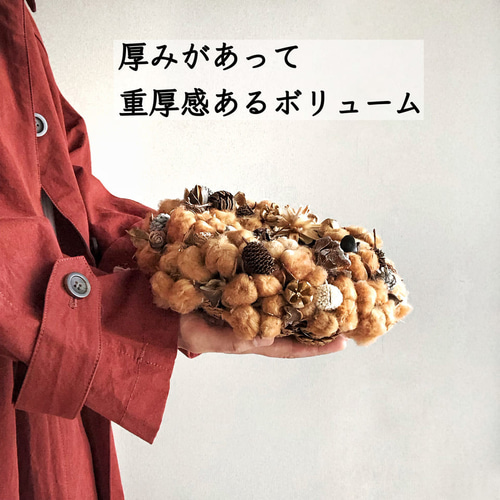 送料無料【クリスマス2025】ブラウン コットンフラワーのフワフワ Xmas