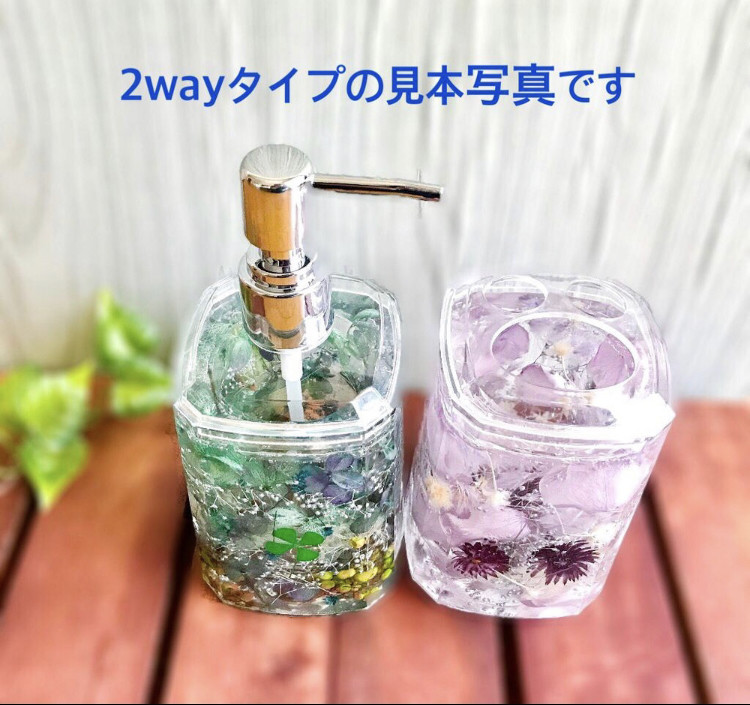 【アスター】ハーバリウムディスペンサー