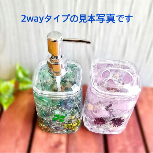 アスター】ハーバリウムディスペンサー ハーバリウム・植物標本