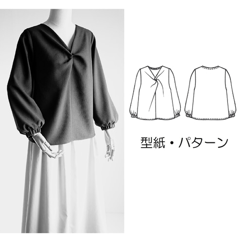 カット済み型紙 ＊アゼリア＊ ポワン袖フロントツイストブラウス 洋服 
