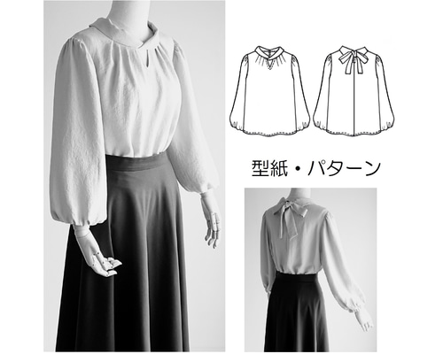 カット済み型紙 ＊ザハラ＊ バックリボンねじり衿ブラウス 洋服型紙