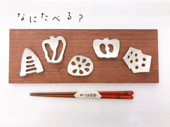 【清水焼】リバーシブル野菜箸置き（レンコン） 4枚目の画像