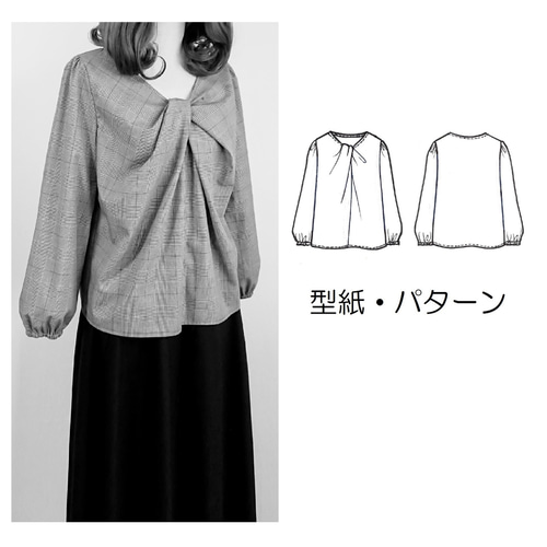 カット済み型紙 ＊ジニア＊ ねじりタックフロントのブラウス 洋服型紙