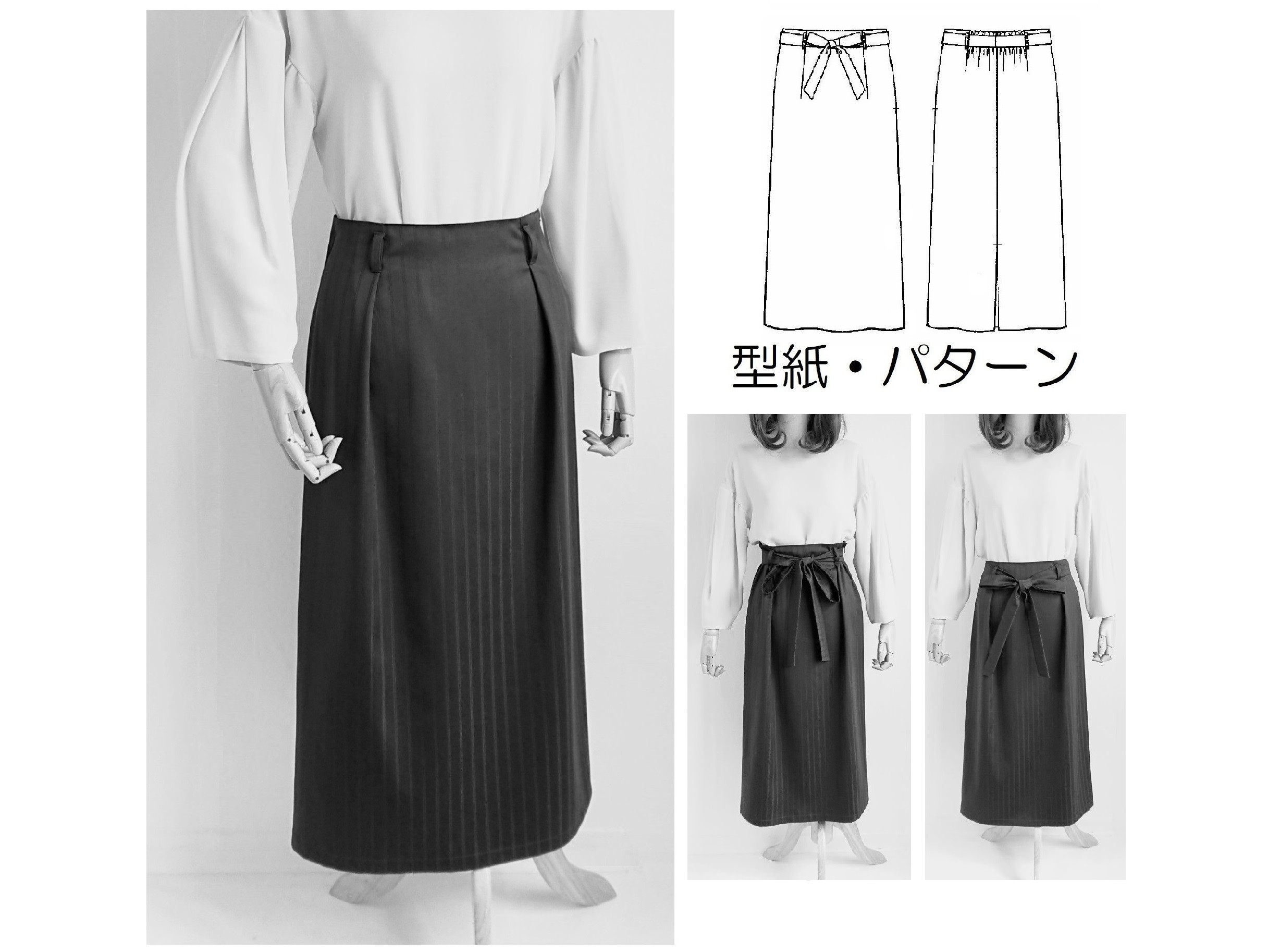 CHLOE ミディスカート ウールガーゼ ベルト付き おすすめ☆