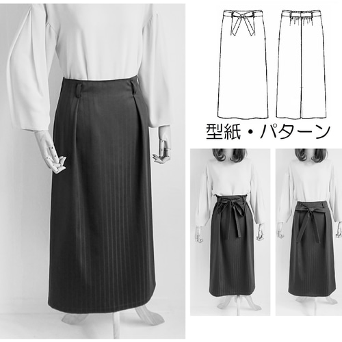 カット済み型紙 ＊ウィロー＊ 2Wayロングスカートサッシュベルト付き