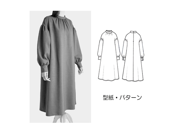 カット済み型紙 ＊ウィスタリア＊ ボタンドカフスサックワンピース　洋服型紙 貼り合わせ無し 大人服型紙 レディース 1枚目の画像