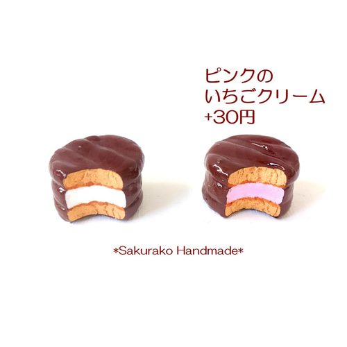 チョコチャーム　ミニチュア　フェイクスイーツ　ガチャ詰めキーホルダー　ケーキ ミニチュア，フェイクスイーツ♡ケーキチャーム（7点