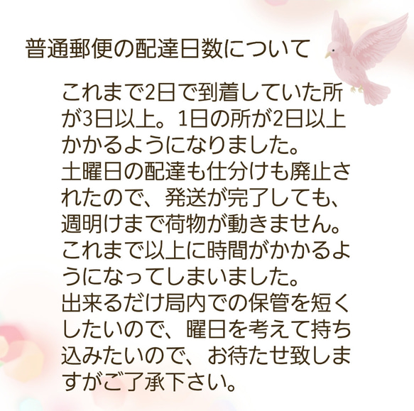 ピンク＊可愛いお花いっぱいの丸襟   猫・犬用 8枚目の画像