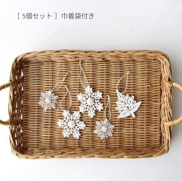 &lt;特集&gt;聖誕蕾絲裝飾品白色❄︎雪花樹掛毯裝飾禮物 第4張的照片