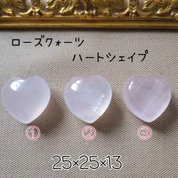 あ〜きゃん♬様　高品質　セレナイト　クローバー　シラー　握り石 あ〜きゃん♬様 高品質 セレナイト クローバー シラー 握り石 レア 高品質